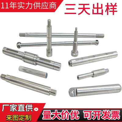 [cnc加工五轴数控车床加工支持各类材料非标定制3天出样品量大价优]