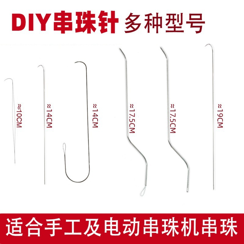 Aguja de abalorios de apertura central transfronteriza Aguja de abalorios de ojo grande Máquina de abalorios eléctrica Aguja doblada Cuentas de arroz Cuentas de cerámica blanda Cuentas de giro