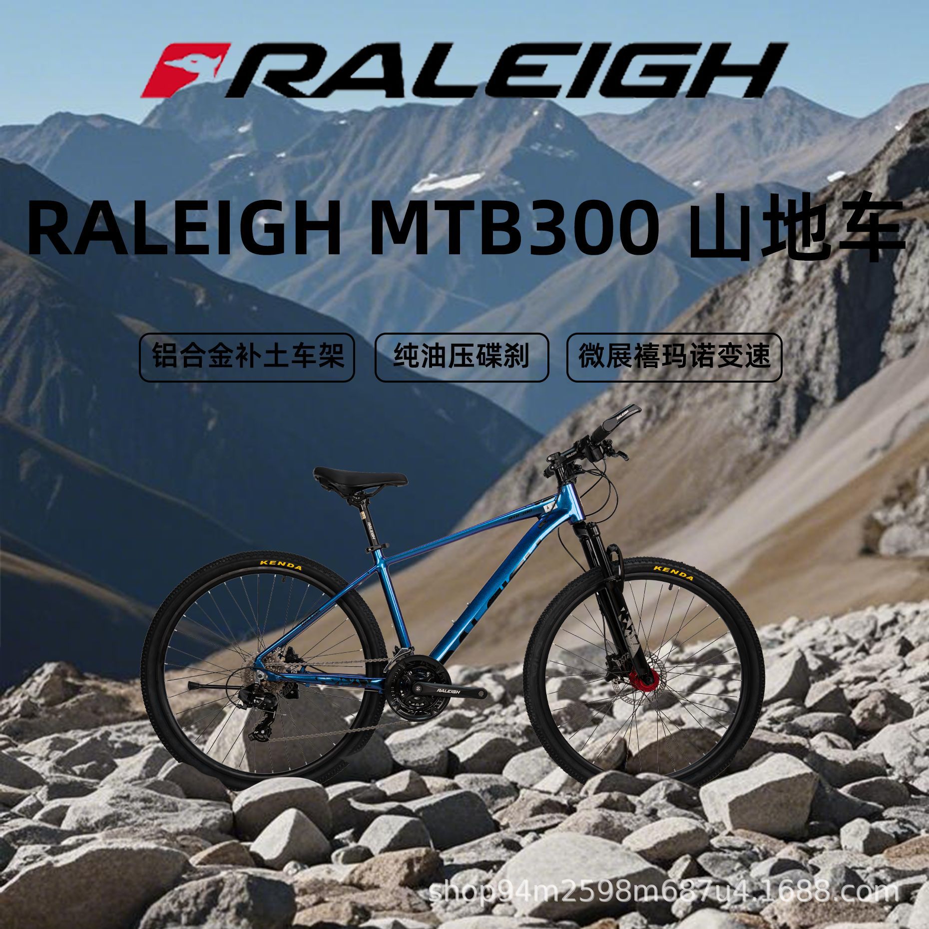 Horquilla Delantera para Bicicleta de Montaña Lanling 25MTB300 de Aleación de Aluminio con Freno de Disco Hidráulico, Amortiguadora, Todoterreno, Ligera para Adultos