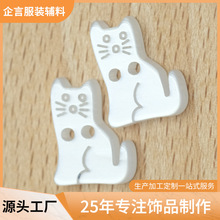 厂家批发两眼小猫树脂纽扣春夏衬衫开衫毛衣装饰扣白色珠光仿贝扣
