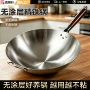 传统厨师圆底家用铁锅