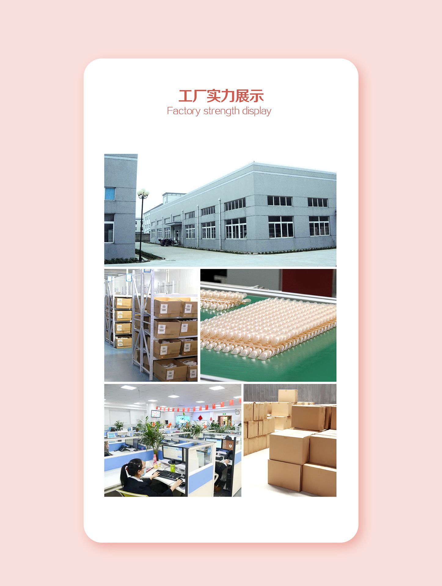 详情页最后一张