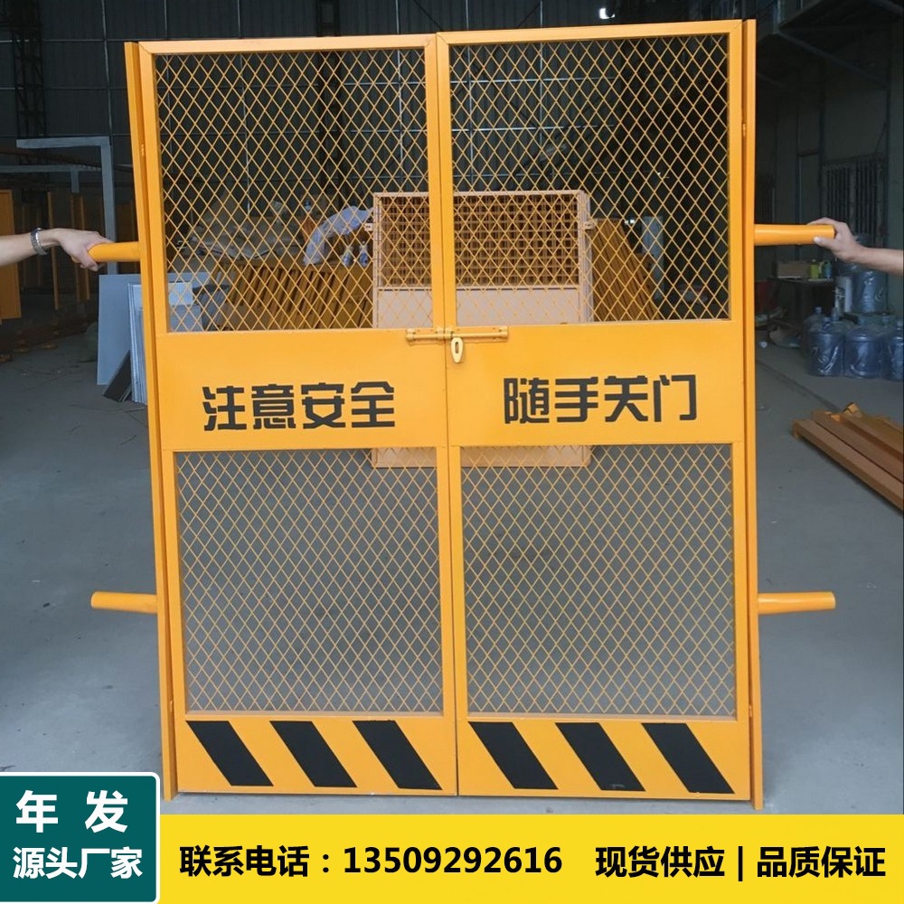 建筑施工电梯防护门 井口防护门 现货工地楼层升降机人货梯门