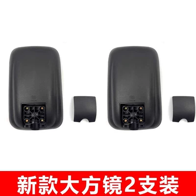 Large field of view rear view auxiliary mirror: Reflector Truck Universal Small Square - new-large-square-mirror-2-pieces-for-free-gift