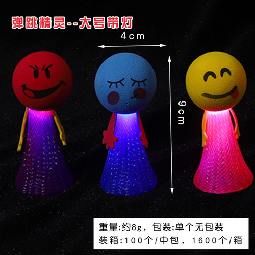 Cross-border luminous toy bouncing elf spring man bouncing villain jumping man kindergarten gift gift wholesale