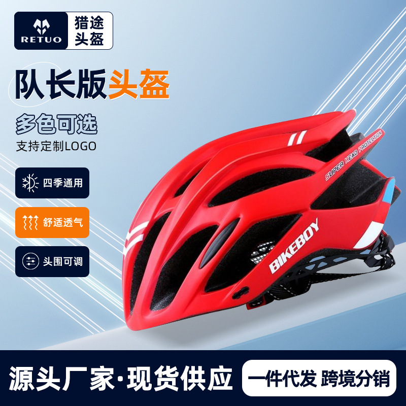 Unisex Cycling Bicycle mountain road roller skating balance car helmet breathable matte size adjustable helmet