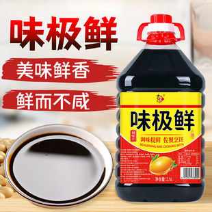 ζ�O�r2.5L�u�������������{ζ֭��Ͱ���~�����������֭800ml