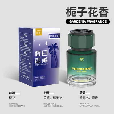 Car Advanced Perfume Car Car Perfume Aromatherapy - fresh-gardenia