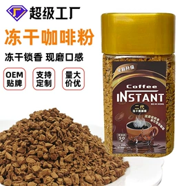 咖啡豆;速溶咖啡;胶囊咖啡