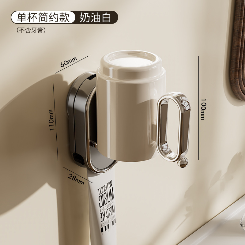 吸盤歯ブラシ収納ラック壁掛け歯磨きカップ歯磨き粉収納ラックバスルームパンチフリー歯磨きマウスウォッシュカップハンガー|undefined
