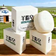 羊脂天然羊奶香皂皂洗手洗澡洗脸皂老国深层温和身体洁肥皂批发
