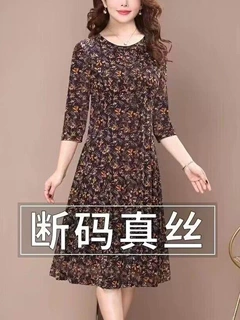 仿真丝连衣裙女中长款夏季新款大码宽松遮肚子高档桑蚕丝妈妈装裙