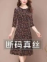 中长款夏季大码宽松连衣裙