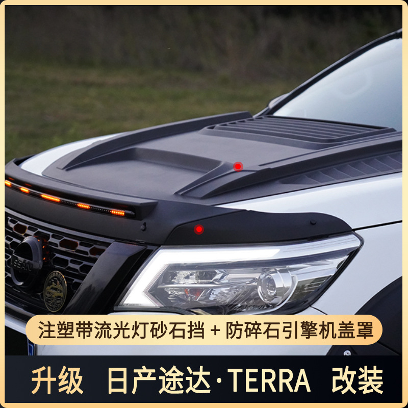 Tenxinrui es adecuado para Nissan Tida Modificación de coche lluvia ceja lluvia escudo rueda ceja con luz cubierta de la máquina de piedra arenisca escudo Accesorios image 3