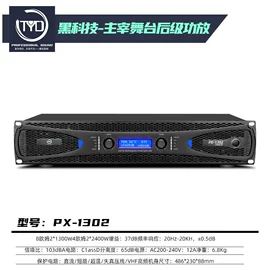 功放机;麦克风/话筒;其他音响设备