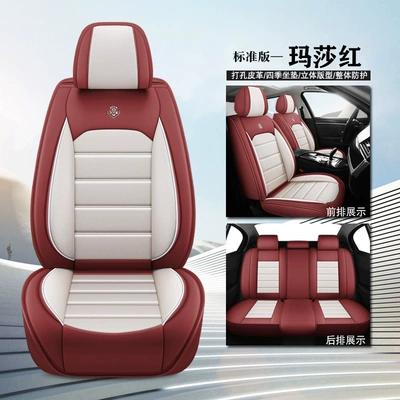 Seat cushion, seat cover Car Seat Cushion C6 Summer - standard-version-martha-red