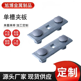 线夹;其他输配电;固定金具