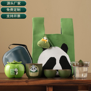 Panda Dragon Boat Festival Accompanying Gift Company Sends Customers Creative Gift Boxes Chinese Style Travel Tea Set Gift Customization