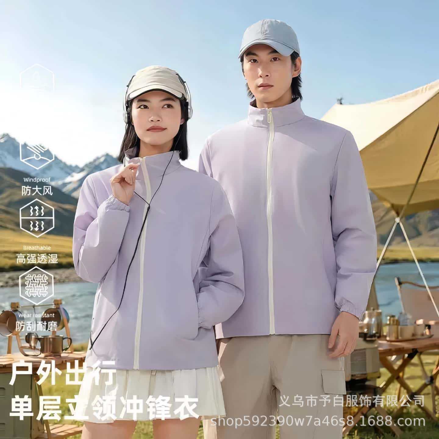 Outdoor lightweight sports jacket with custom logo printing, corporate workwear, men's windproof jacket wholesale
