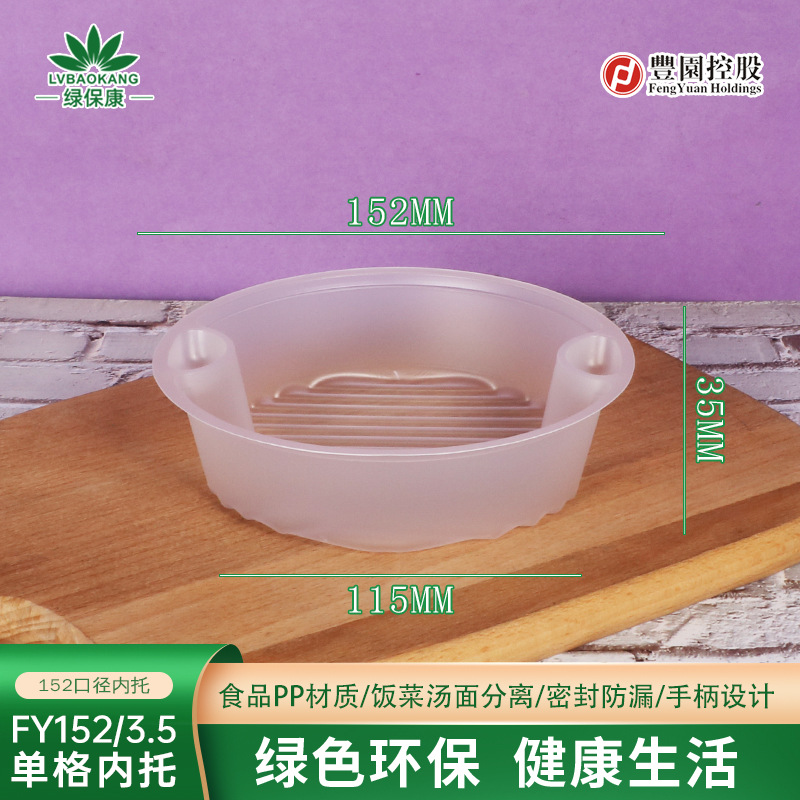 Caja de comidas desechable 152 calibre soporte interno de doble capa de fideos de sopa aislamiento térmico puede microondas tazón grande platos al por mayor