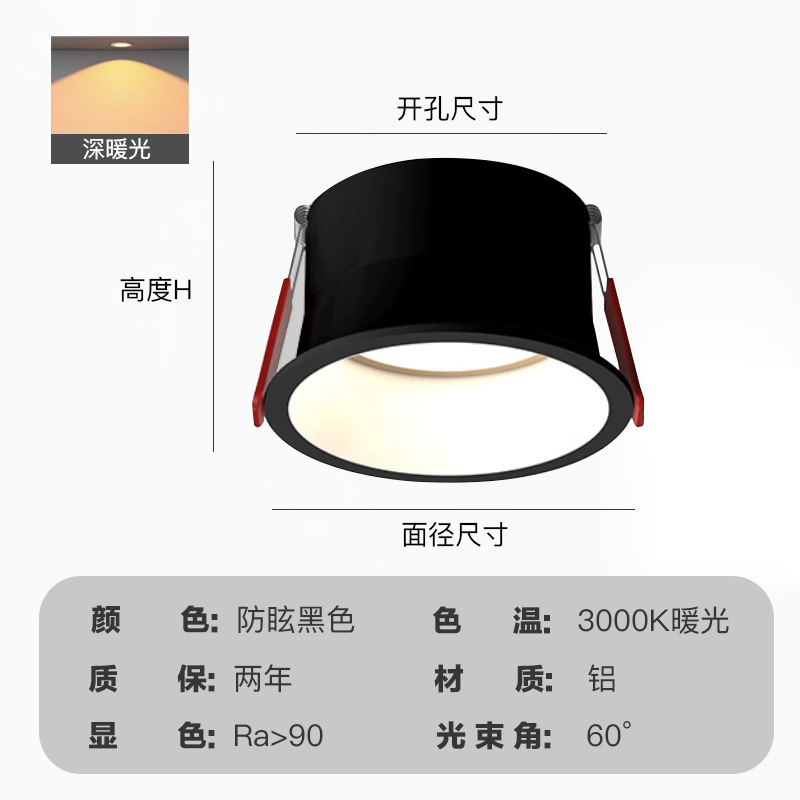 Sin iluminación de la lámpara principal lado estrecho downlight luz de lujo hogar incrustado taza profunda antideslumbrante sala de estar proyector de techo