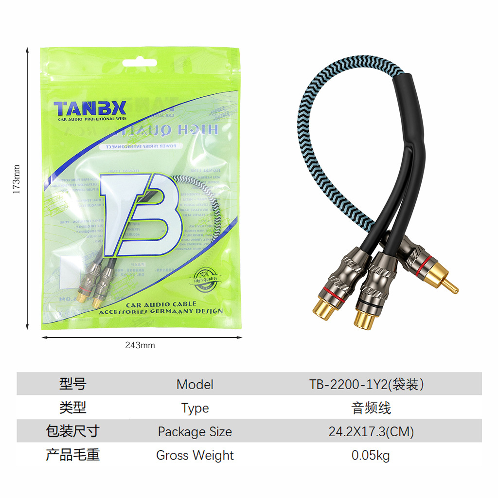 Car audio cable RCA splitter cable, amplifier cable, snake tube, one female two male, one male two female audio cable