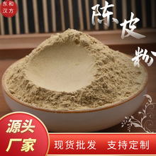 ��؛�Ƥ���Ƥ����Ƥ�����ɢ�b��÷������ʳƷԭ��100Ŀ