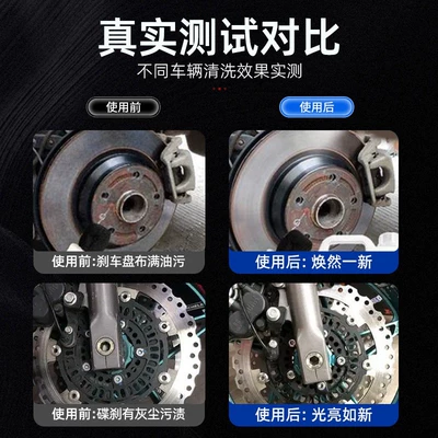Cleaning/curing agent — brake system cleaning agent brake