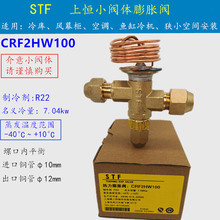 ⊗LĻ{ÛyCRF2HW100 CRF3HW100 CRF4HWϐaÛ