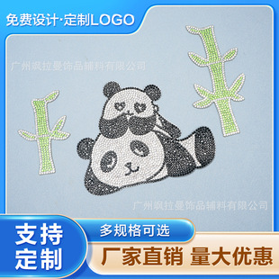 ����DIYͯȤ���zˮ荠CƬ �μ��ˮ�����N�����C荷��b�Ʒ�o��