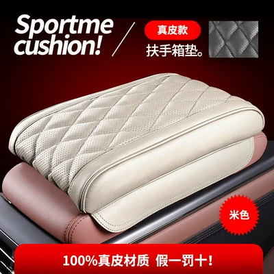 A3/A4L/A5/A6L/A7/Q3/Q5L/Q7 Memory Foam | Armrest box pad - memory-foam-armrest-box-booster-pad-first-layer-genuine-leather-model-beige-1-pieceset