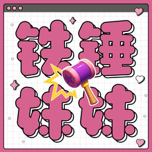 �F�N-YYSS�͑􌣌�朽�