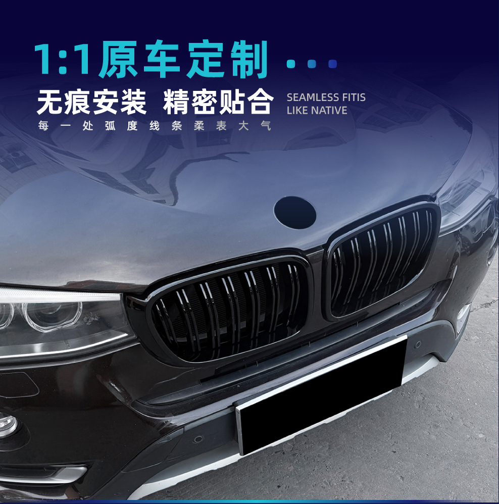 Suitable for Bmw X3 X4 F25 F26 Lci 2014-2017 Single-Line and Double-Line Front Grille Modification