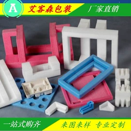 EPE珍珠棉;纸箱;气泡袋