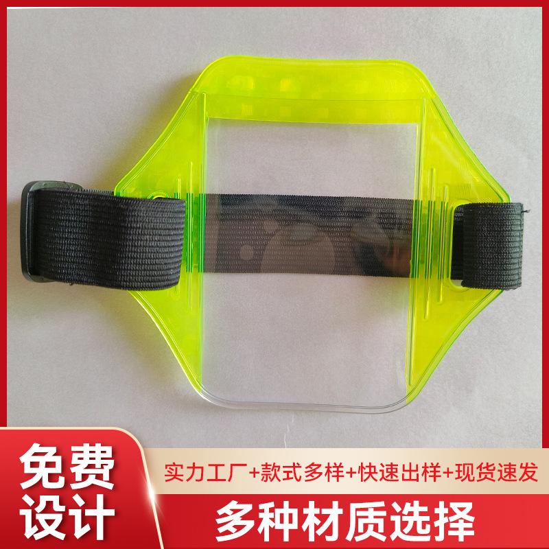 Mayorista bolso de brazo correa de tarjeta de identificación PVC cubierta transparente al aire libre cubierta de brazo protector de tarjeta de identificación protector de brazalete