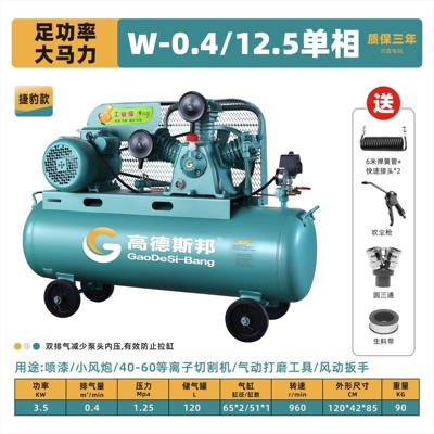 Air Compressor for Painting, High-Pressure: Hava kompressorları - 35kw-04125-three-cylinder-220v