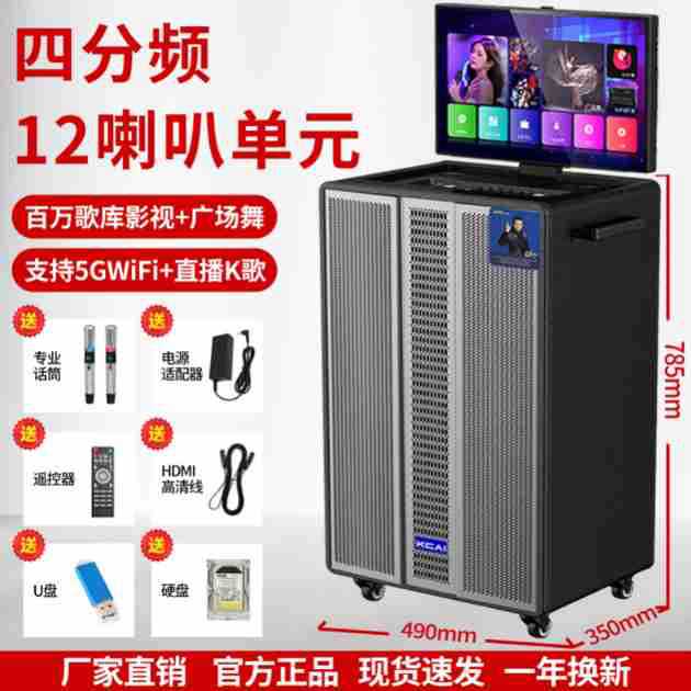 屋外家庭用プロジェクター大画面音響ホームシアター移動カラオケ点歌生放送k歌広場スピーカー|undefined