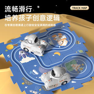 Cross-border Space Jigsaw Railcar Electric Puzzle Assembled DIY Boys Car Christmas Track Train Toy