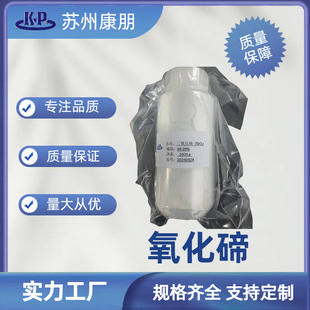 �߼�������99.99%5N��ӷ������Ͽ���CAS��7446-07-3