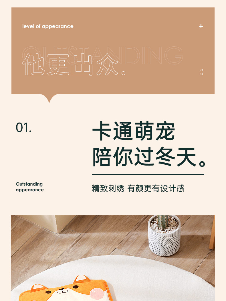 卡通款暖手袋详情_05