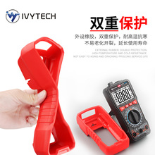 艾维泰科IVYTECH高精度数字手持万用表IV10A/IV10B/IV10C原装正品
