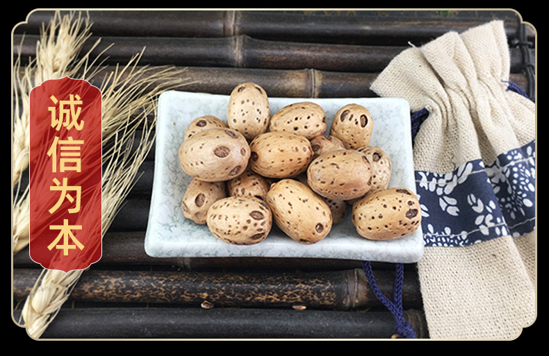 Wu Yan Gu Dried Five-Eye Fruit Whole Dried Fruit for Craft Beads and Traditional Herbal Use 500g Bulk in use