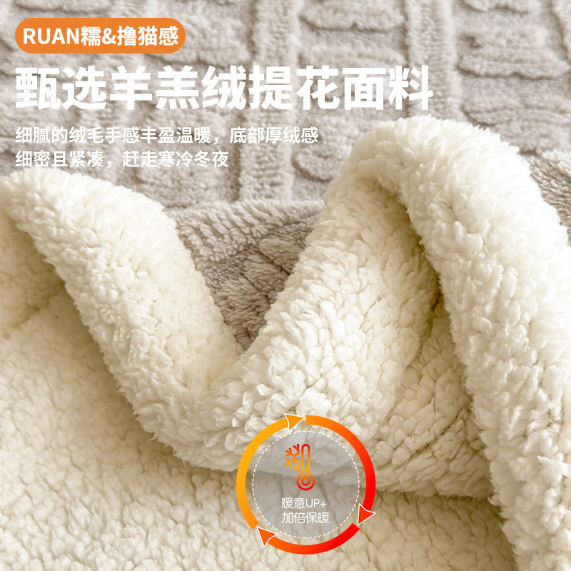 Dual capa Jacquard mantas de cordero espeso otoño invierno mantas de sofá mantas de siesta de oficina mantas de aire acondicionado mantas de cubierta