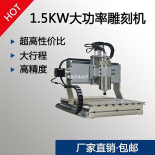 3040 small CNC engraving machine engraving and milling machine high-power spindle relief machine full package manufacturers