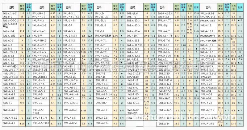 QQ图片20201227181900