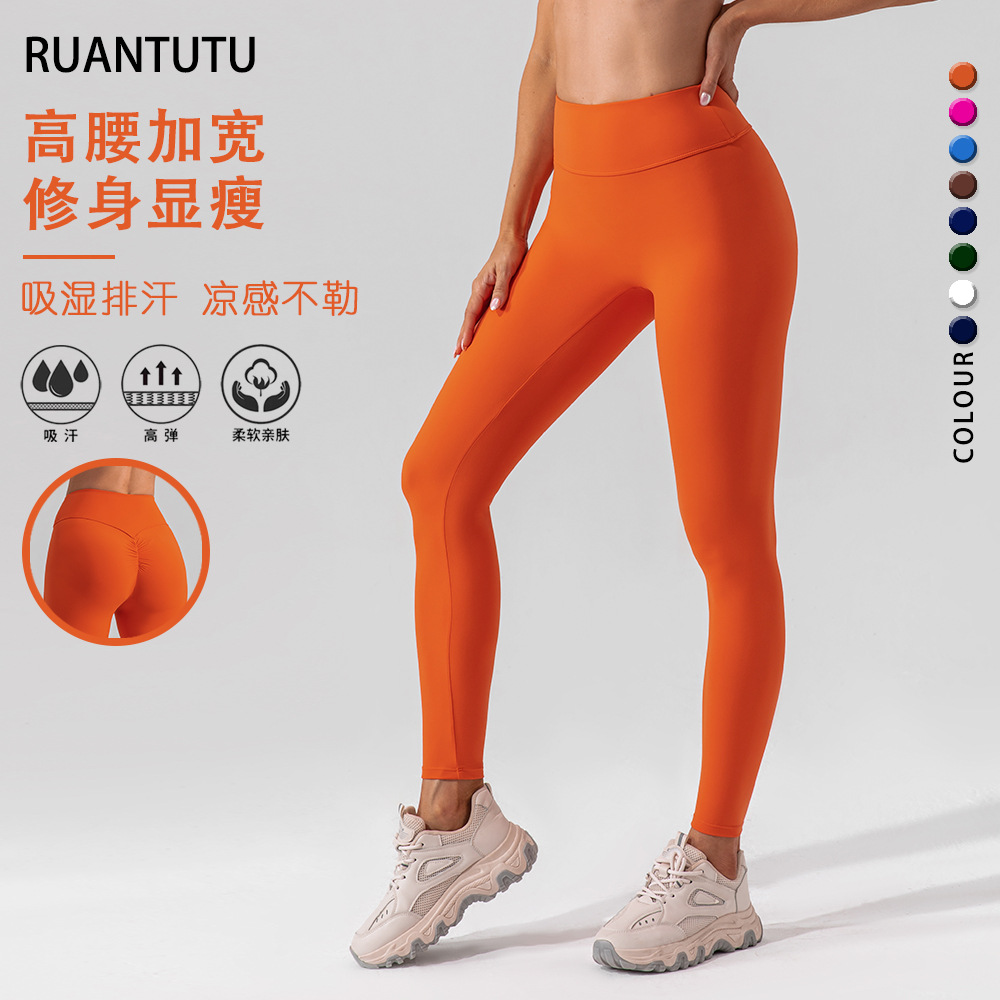 Europa y América Pantalones de yoga de cintura alta transfronterizos Pantalones de entrenamiento sin líneas avergonzadas Ropa de yoga deportiva