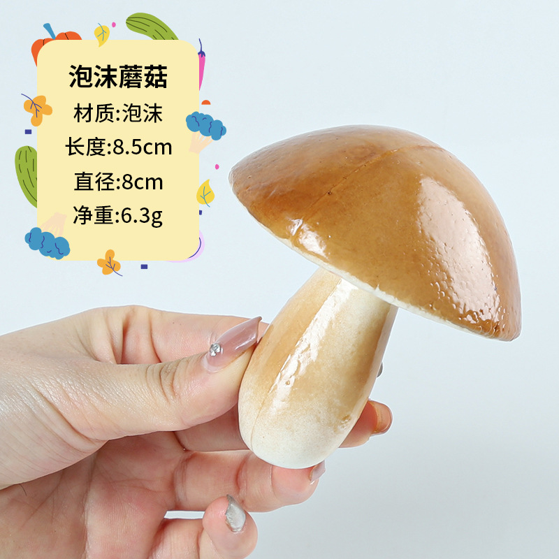 仿真蔬菜pu泡沫假水果模型摄影道具展示酒饭店餐厅商业冰箱软 thumbnail 25