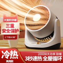 ů�L�C2000W���ʼ�������ȡů�������k���҃ȿ羳�¿��YƷ