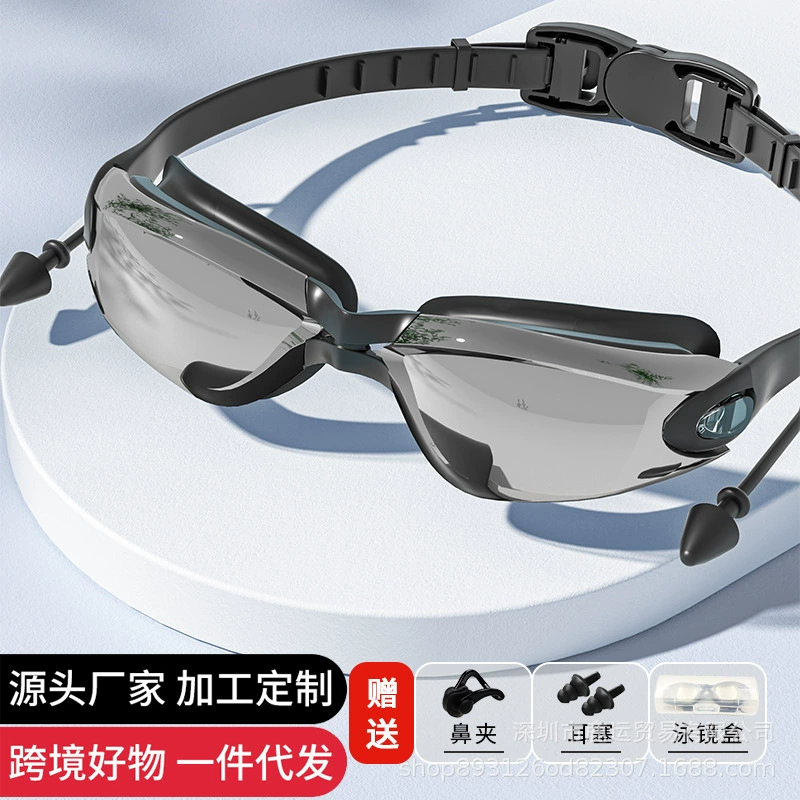 Трансграничные плавательные очки HD водонепроницаемый противотуманный миопия плавательные очки производитель мужской костюм для плавания профессиональный плавательный глаз