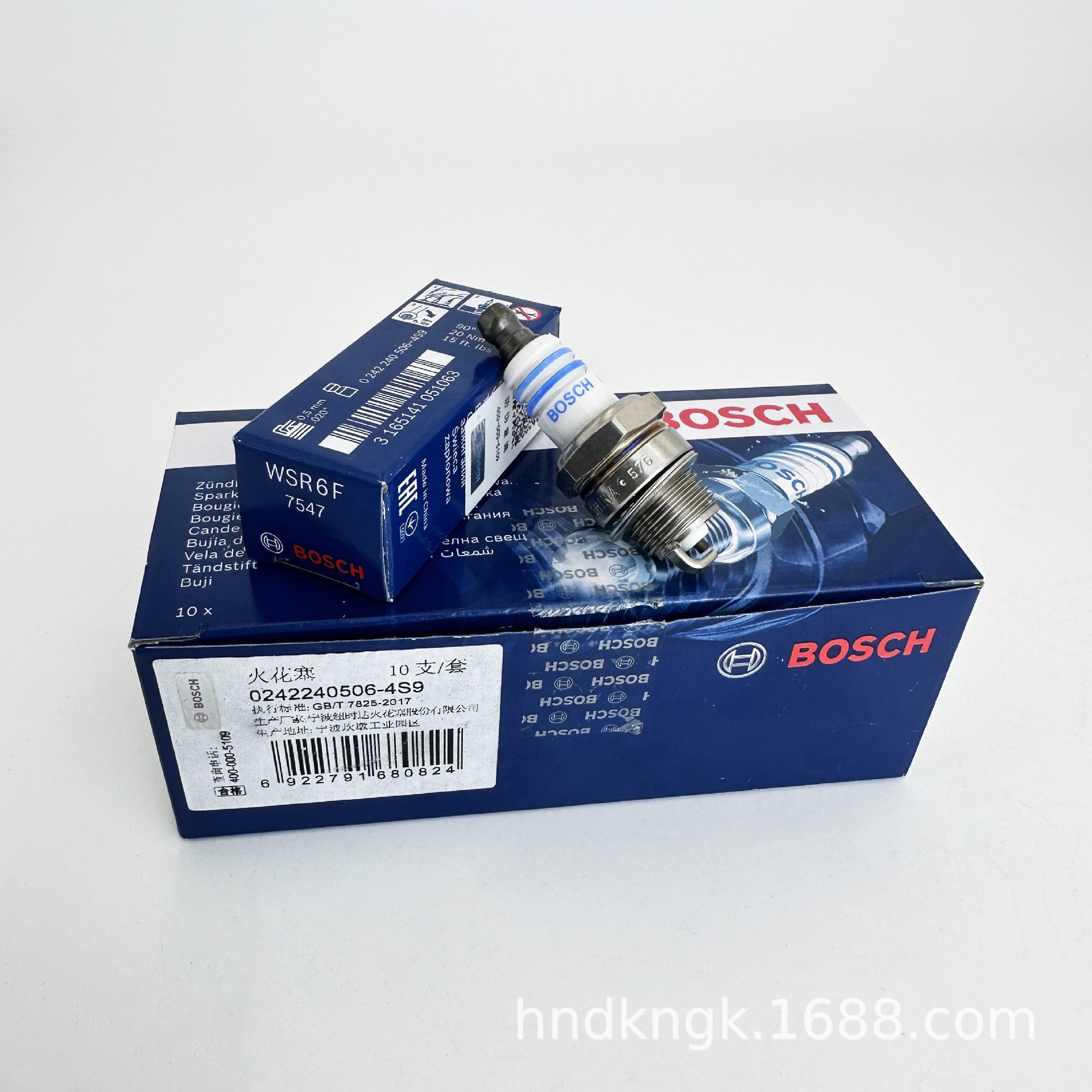 Bosch Wsr6F 7547 Spark Plug Is Suitable for Small Two-Stroke Engines, Motors, Water Pumps, and Go-Karts